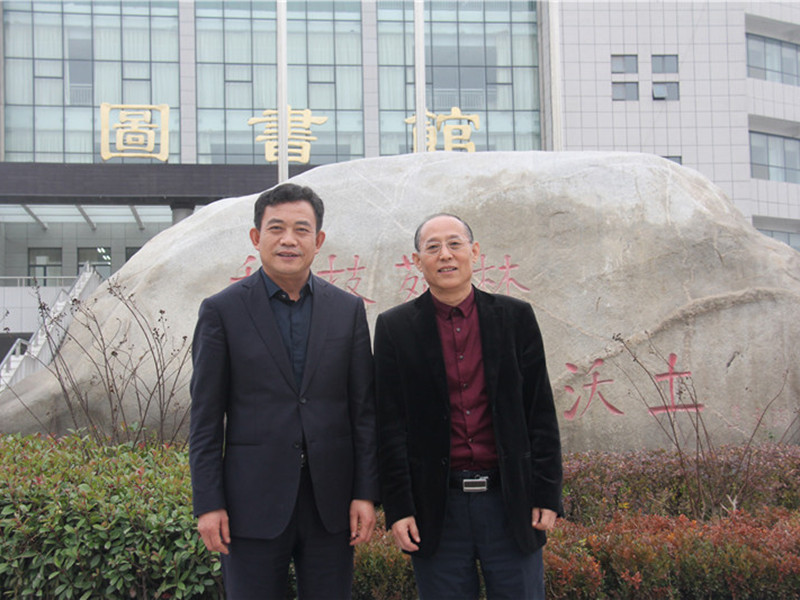 张晋生教授与陕西省教育厅原副厅长王紫贵合影