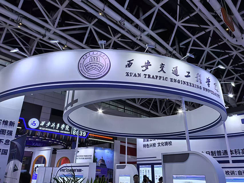 beat365在线唯一官网亮相第十三届陕西教育博览会暨招生咨询会