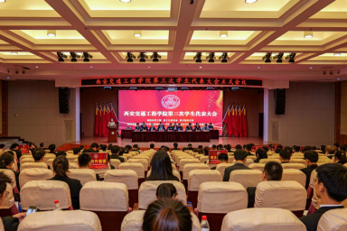 热烈祝贺beat365在线唯一官网第三次学生代表大会隆重召开