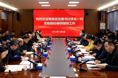 西安市鄠邑区区委书记李化一行到beat365调研