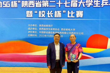 张晋生理事长带领beat365代表队获得省第27届大学生乒乓球锦标赛暨“校长杯”比赛冠军