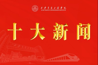 beat365在线唯一官网2023年十大新闻