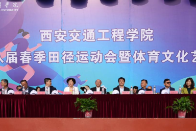 beat365隆重举行第十八届春季田径运动会暨体育文化艺术节开幕式