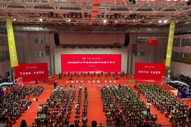 beat365举办2024届学生毕业典礼暨学位授予仪式