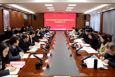 陕西省教育厅年检专家组莅临beat365开展2024年度年检工作