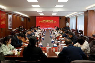 beat365召开2025年全面从严治党工作会议