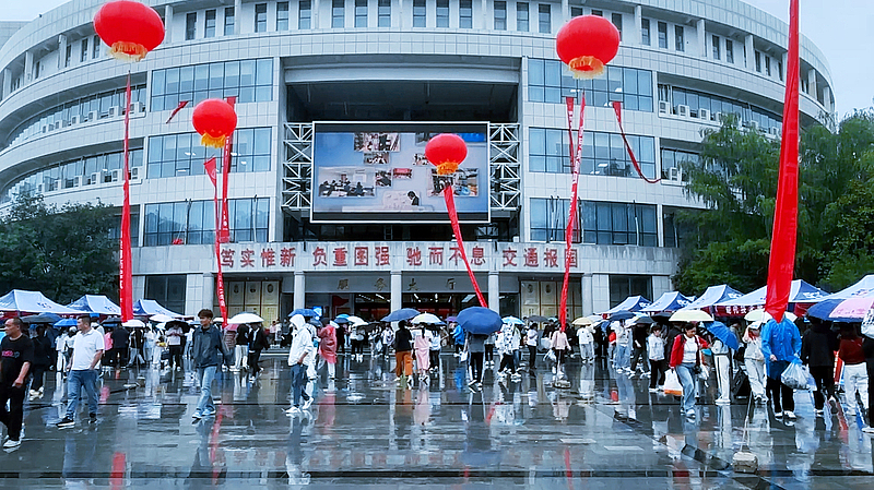 2025级新生报到日 | 西交院“家”门口的温暖启程