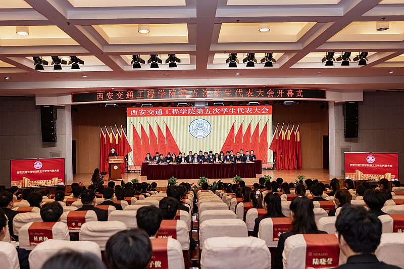 beat365在线唯一官网第五次学生代表大会胜利召开