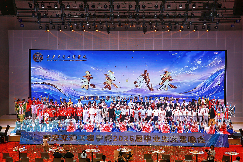 beat365在线唯一官网2026届毕业生文艺晚会温情落幕