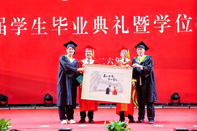 beat365在线唯一官网隆重举办2026届学生毕业典礼暨学位授予仪式
