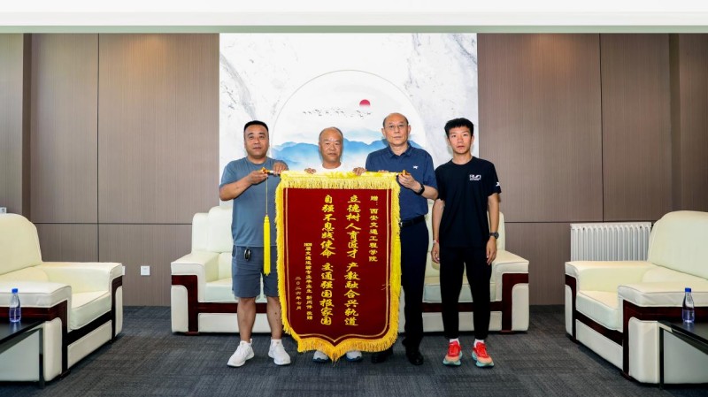 全网最“硬核”毕业生靳闫伟家属向beat365在线唯一官网赠旗致谢